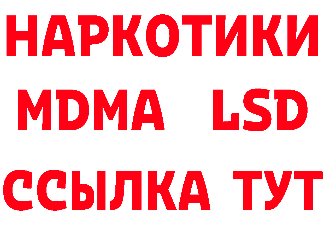 ГЕРОИН VHQ зеркало даркнет ссылка на мегу Кировск